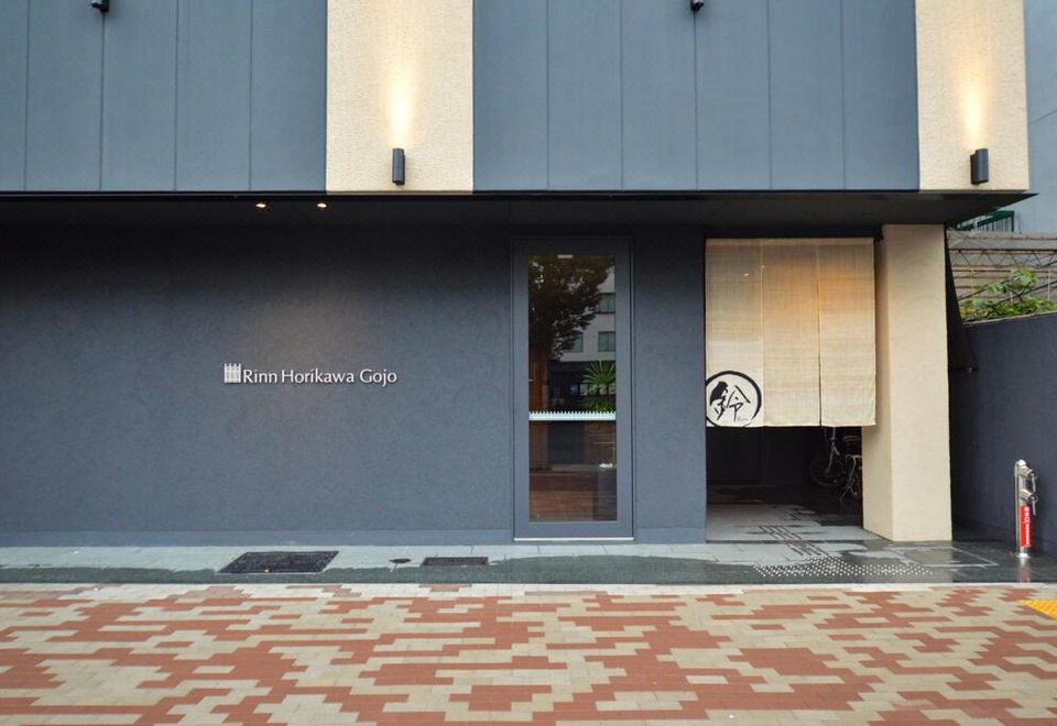 린 호리카와 고조