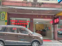 Yunfu Lianhua Hotel