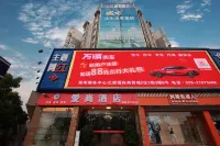 jianyang aishang hotel - balcony