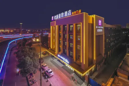 Xinyuan Jingzhi Hotel (Luoyang Yingtianmen Guohuayuan Branch)