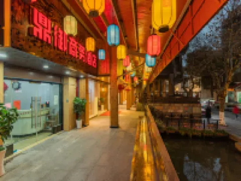 Dingyu Business Hotel (West Lake Hefang Street) Các khách sạn gần Hu Xueyan Memorial Residence