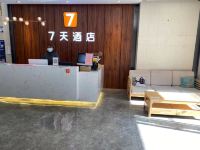 7天酒店(南昌西站地铁站店)