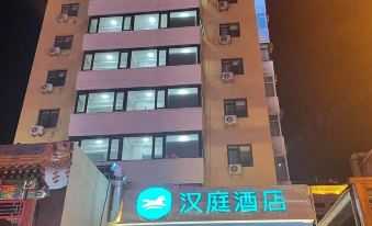 Hanting Hotel (Beijing Wangfujing Union Hospital)