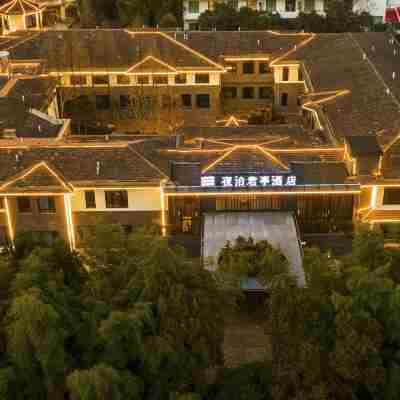 南昌梅嶺夜泊君亭飯店 Hotel Exterior