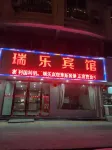 Rui'an Ruile Hotel Hotel in zona Chen Fuliang's Tombs