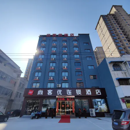 Shankee Hotel (Suiping Xiguan)