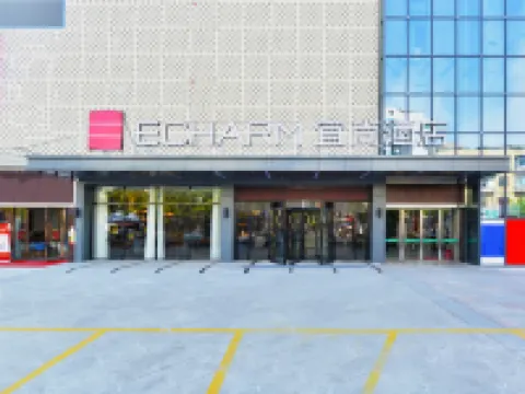 Echarm Hotel (Anlu Pedestrian Street) Hotel a Anlu