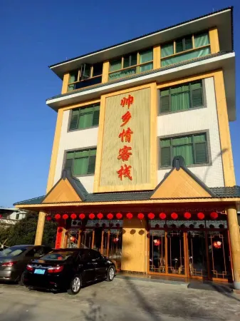 Meizhou Shuaixiangqing Inn Отели рядом с достопримечательностью «Yearning Tea Plantation Tourist Attraction»