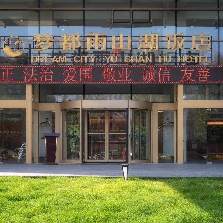 Yu Shan Hu Hotel