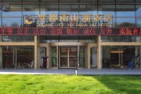 Yu Shan Hu Hotel Hotels near Anhui University of Technology East Area