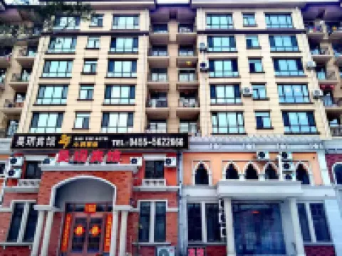 Lanxixuan Hotel Hotels in Lanxi
