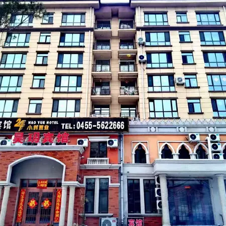 Lanxixuan Hotel