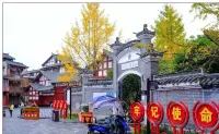 Weixin Zhaxi Chinese Inn