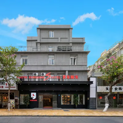 青年陽光S酒店（廈門火車站文灶地鐵站店） 鄰近江军祠的酒店