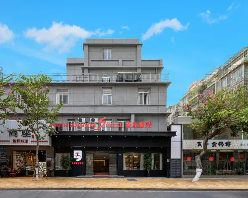 青年陽光S飯店（廈門火車站文灶地鐵站店） 江军祠附近的飯店
