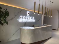 大同彬雅商务酒店 - 公共区域