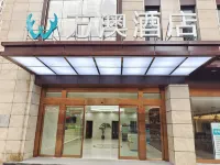 WOW HOTEL(Qianjiang Wulingshan Airport Hotel) Hotel dekat Forest Engineering Monument