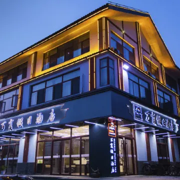 Wanxia Holiday Inn Pingyi