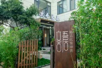 Jianshui Wenshe Wuju Boutique Hotel