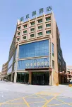 Shanshuiyuan Hotel (Zhangye West High-speed Railway Station) Hotels in Zhangye