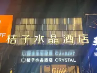 Crystal Orange Hotel (Nanjing Xuanwu Lake) Hotels near Zhongshan Ferry Terminal