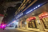 Ayhausen Hotel (Xi'an North Street Anyuanmen Subway Station Branch) Hotels near Shaanxi College of Communication Technology
