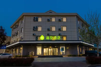 Hi Inn Qingdao Jimo Baolong Plaza Hotel Hotels in Qingdao