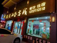 Lianzhou East Pi Oil Tea Inn - Mountain view