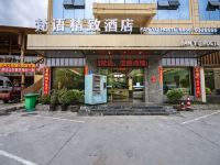 梵净山梵语精致酒店 - 酒店外部