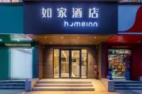 Home Inn Neo (Tianshui Railway Station No.2 People's Hospital) Hotel in zona Gansu Industry Polytechnic College