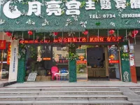 Changning Moon Palace Theme Hotel Hotel in zona Changningshi Shuikou Shan Gongrenyundong Exhibition Hall