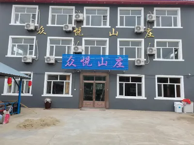 Shangzhi Zhongyue Mountain Villa