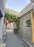 北京京古四合北鑼鼓巷 - 2 星級