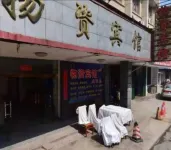 Xiangtan Materials Hotel