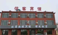 Youke Hotel - spa