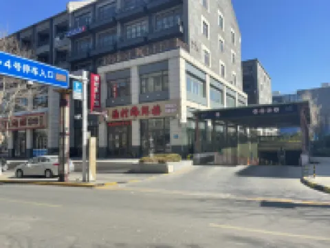 Penglai Sanqiu Seaside B&B (Penglai Pavilion Bathing Beach) Hotels near Penglai Polar Ocean World