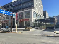 Penglai Sanqiu Seaside B&B (Penglai Pavilion Bathing Beach)