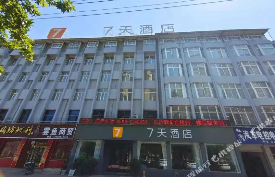 7天酒店（靈寶長安路店）