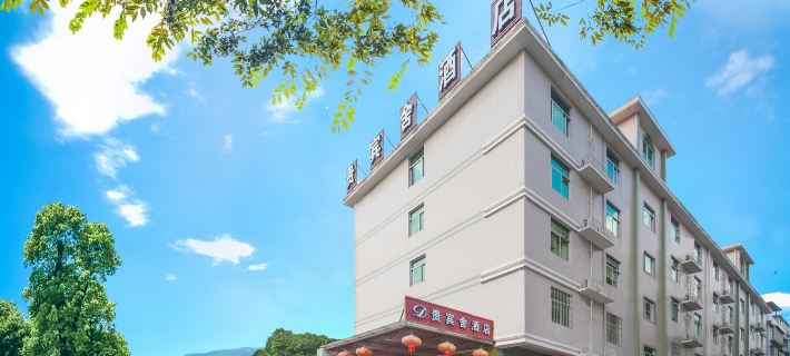 Distinguished Guest Hotel (Nanjing Guangdian) Hotel di Nanjing