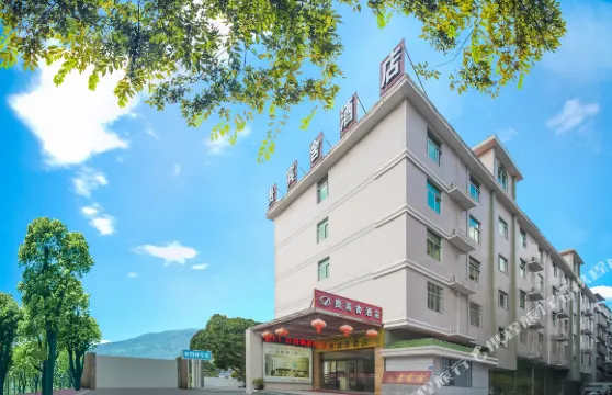 貴賓舍酒店（南靖廣電店）