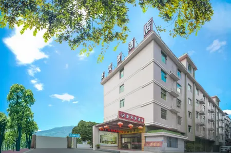 Distinguished Guest Hotel (Nanjing Guangdian) Отели в г. Нанкин