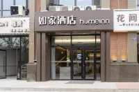 Homeinn · NEO (Xingtai Tianyi Plaza) - 2 stjerner
