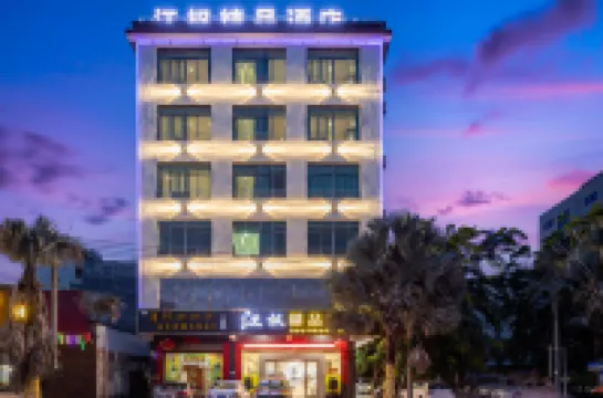 Danzhou Jiangfeng Boutique Hotel