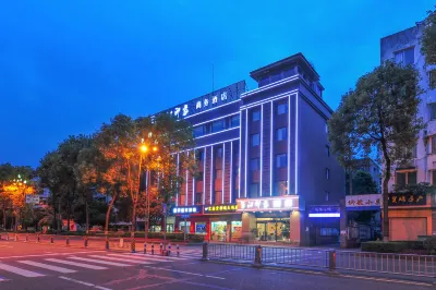 Lijiang Impression Hotel (Wenjiang University Town) Hotel in zona Wenmiao Street Kuixing Tower