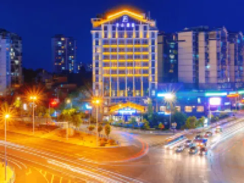 半山酒店（凱裏市區萬達廣場店） 凱里酒店