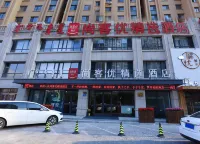 Shankee Hotel (Baotou Hondlon Inner Mongolia University of Science&Technology) Hotels in Inner Mongolia University of Science&Technology