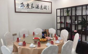 Renhua Fengdu Jiayuan Inn