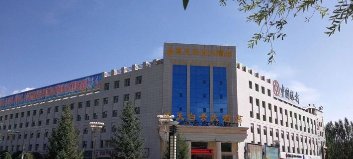 Blue Sky Clouds Hotel Hotels in Delingha