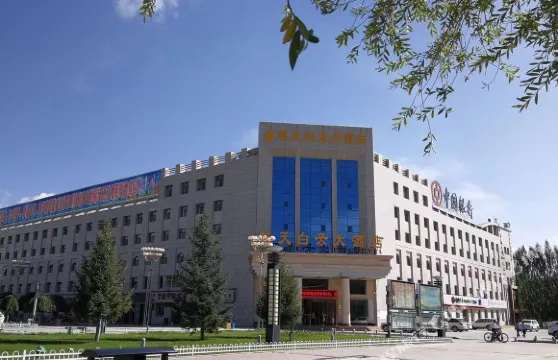 德令哈藍天白雲大酒店（德令哈市中心廣場店）