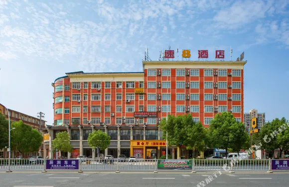 速8酒店 （隨州萬達廣場店）